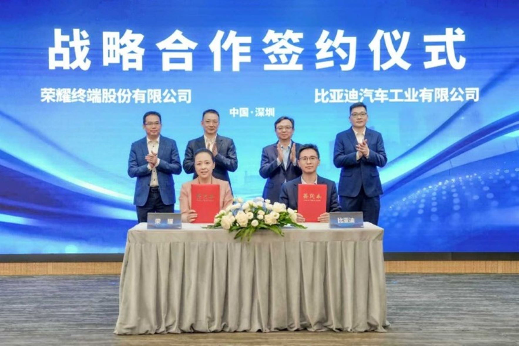 HONOR and BYD Partner to Create AI-Driven Smart Mobility Ecosystem